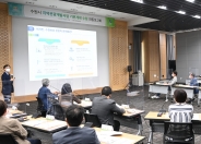 1일 시청 중회의실에서 열린 ‘2020년 계획공모형 지역관광개발사업 수원시 기본계획 수립 최종보고회’