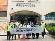 ‘생명을 지키는 마을’ 지정 현판식에서 관계자들이 함께하고 있다.