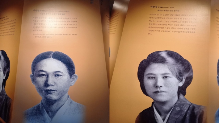 왼쪽은 수원 산루리 출신의 독립운동가 이선경 초상화. 사진이 남아 있지 않아 오른쪽 언니 사진을 바탕으로 그린 상상화. 언니 이현경은 일본 유학 중 만세 시위를 하고, 귀국 후에도 독립운동을 함. 
