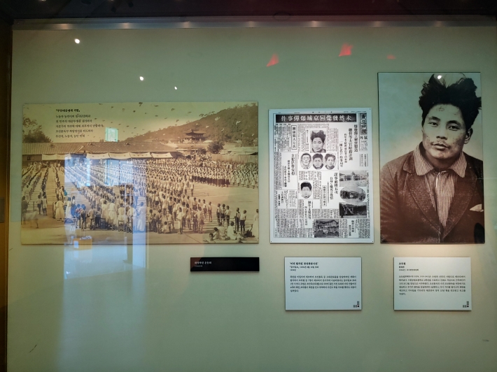 수원박물관, 독립운동가 이선경 순국 100주년 기념 테마전, 조득렬 선생 
