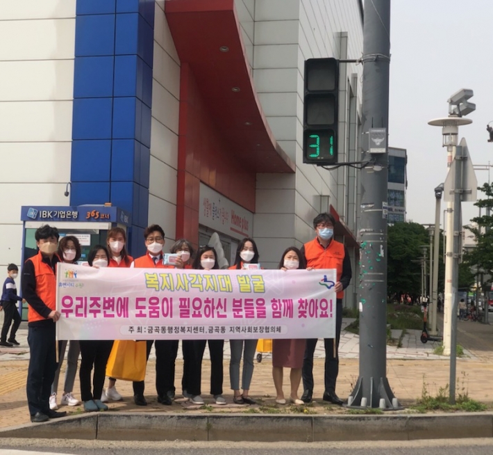 드라이브 스루 운영 시스템을 활용하여 복지사각지대 발굴 캠페인을 실시하였다.