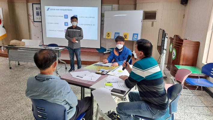 비점오염원 및 빗물재활용을 주제로 토론하는 모습이다.