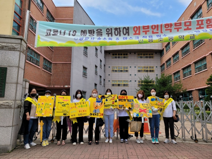 안룡초등학교 정문 앞에서 무단투기 금지 캠페인을 진행하고 있습니다.