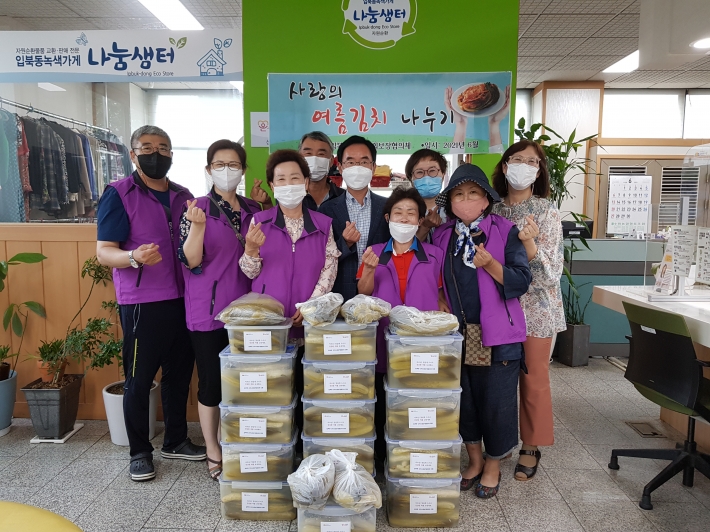 사랑의 여름 김치 전달식 관계자들 기념촬영