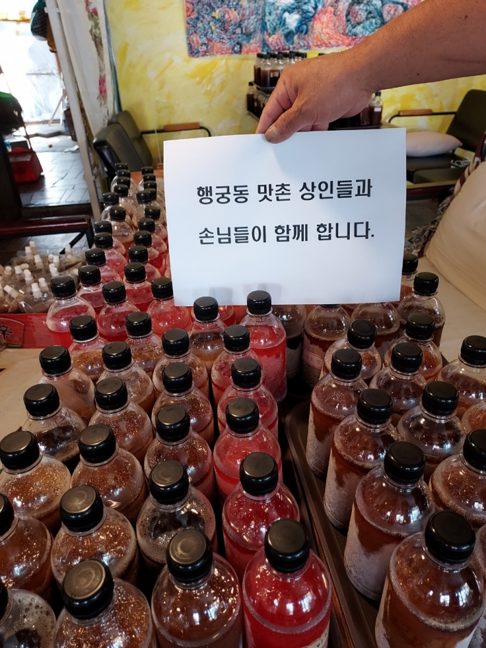 행궁동 맛촌상인회에서 경기도의료원 수원병원 의료진들에게 드릴 건강음료와 다과세트를 준비했다.