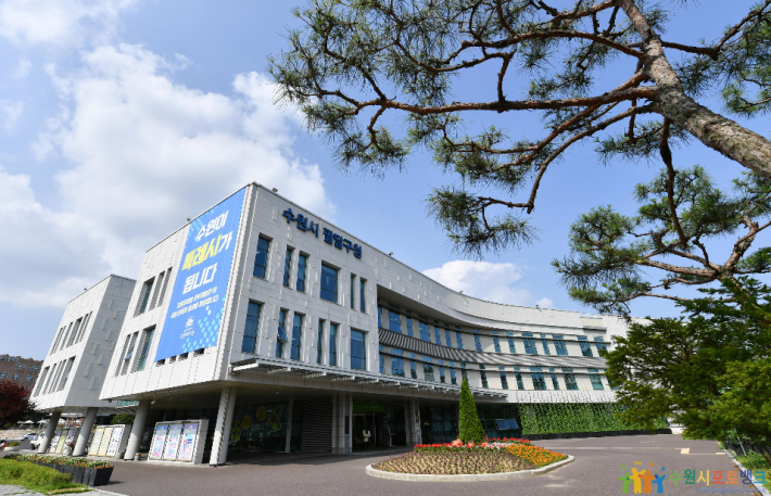 팔달구청 전경(사진 포토뱅크)
