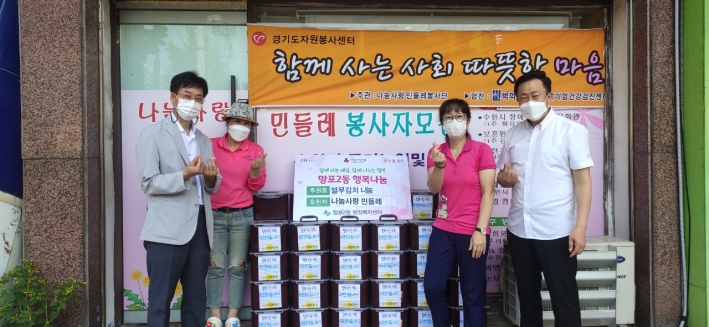 민들레봉사단에서 후원한 열무김치 앞에서 관계자 기념촬영