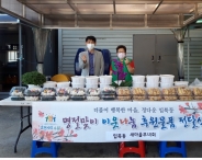 입북동새마을부녀회는 17일 관내 저소득 세대 25가구에 한가위 명절 음식 나눔 사업을 실시하고 기념사진 촬영을 하고 있다.