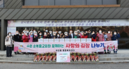 수원 순복음교회는 김장김치와 쌀을 곡선동 행정복지센터에 전달했다