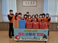 세류2동, 지역사회보장협의체 '사랑의 산타 희망보따리 전달식' 개최