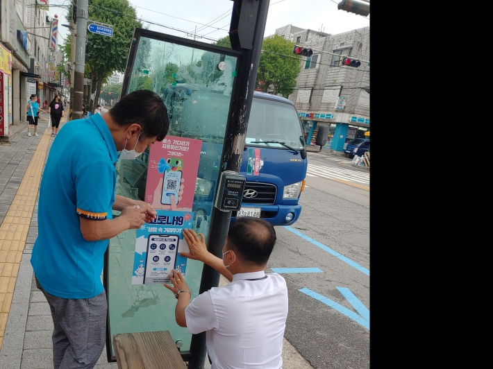세류3동 주민자치위원회에서 코로나19 방역수칙 홍보 하는 모습