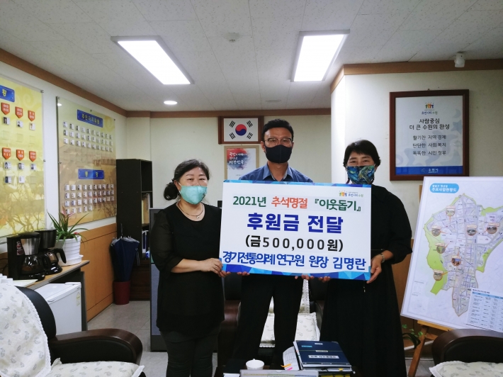 이웃돕기 성금 50만원을 전달하고 있다.