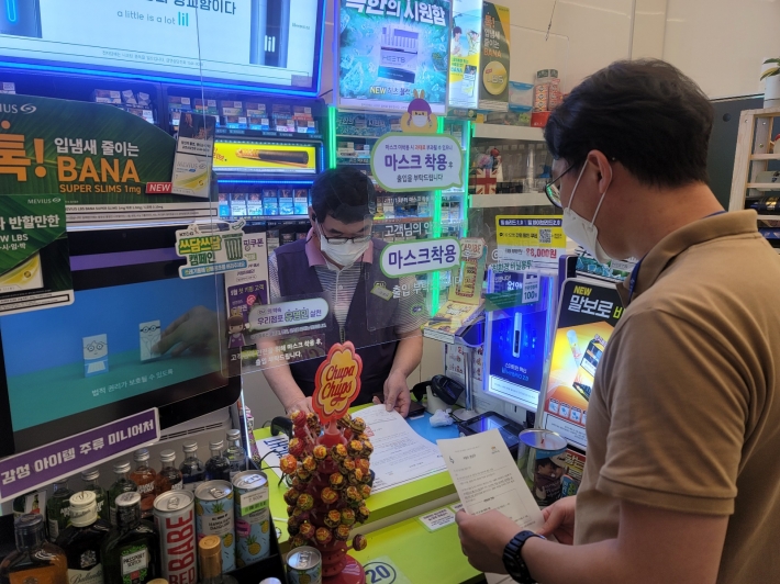 권선구 금곡동 행정복지센터에서 관내 편의점을 방문하여 거리두기 4단계 연장에 따른 방역수칙 안내 공문을 전달하고 있다.