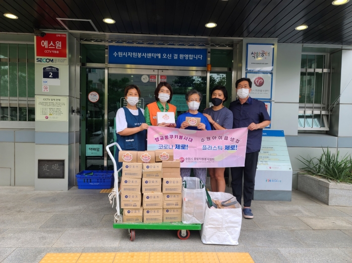 코로나19백신 접종을 위해 봉사하는 자원봉사자들에게 직접 구운 쿠키 전달에 앞서 관계자들 기념촬영