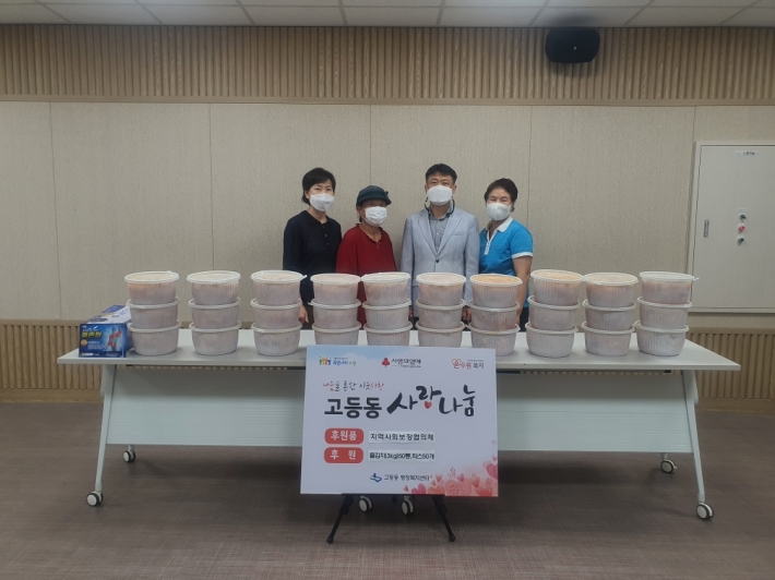 고등동 지역사회보장협의체, 추석명절 맞이 사랑의 김치 나눔