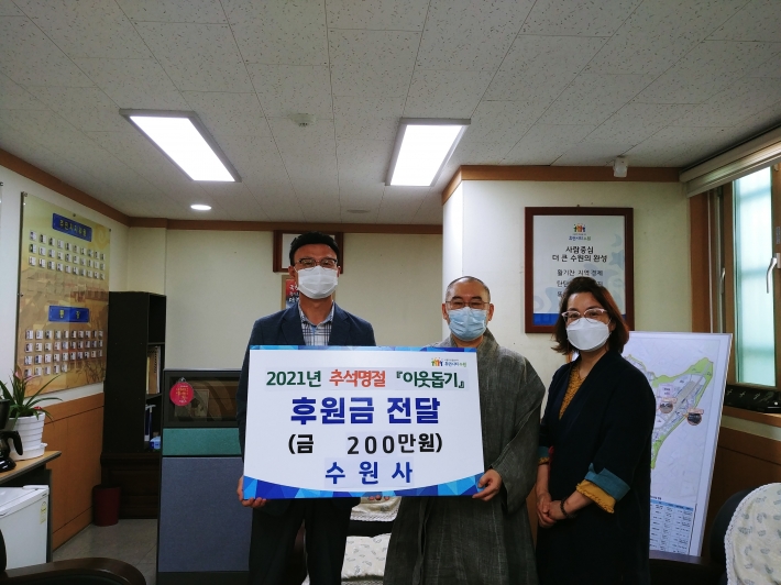 후원금 전달 관계자 기념촬영 