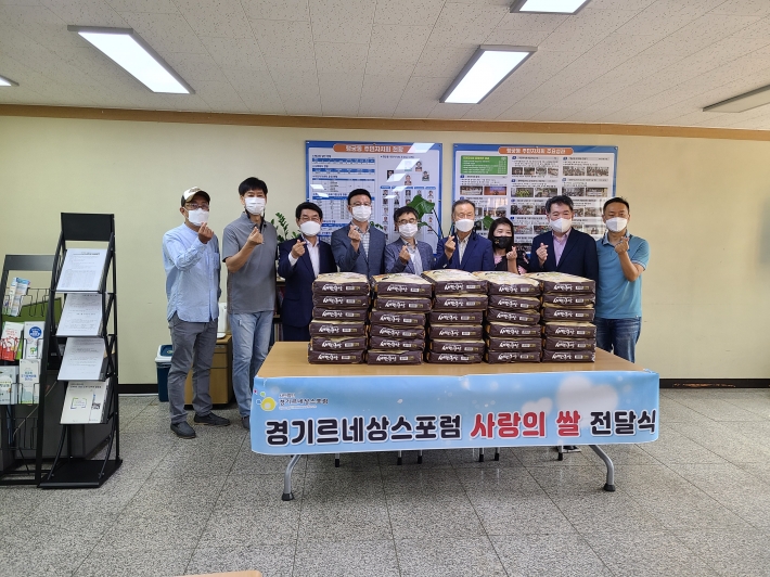 이웃돕기 쌀 전달에 앞서 관계자들 기념촬영 