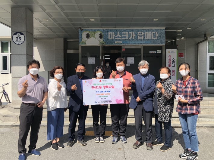 석을 맞아 후원자 및 단체장들이 함께 후원물품(온누리상품권)을 전달하는 모습