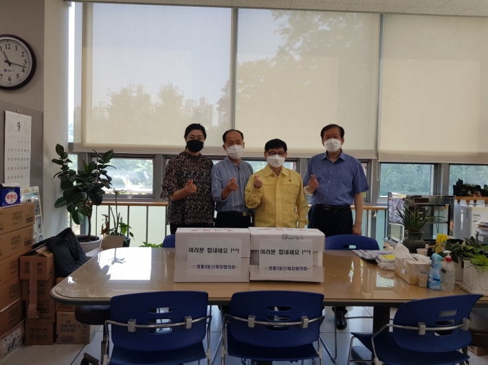 영통3동 단체장협의회 위원들이  보건소 방문, 근무자 격려