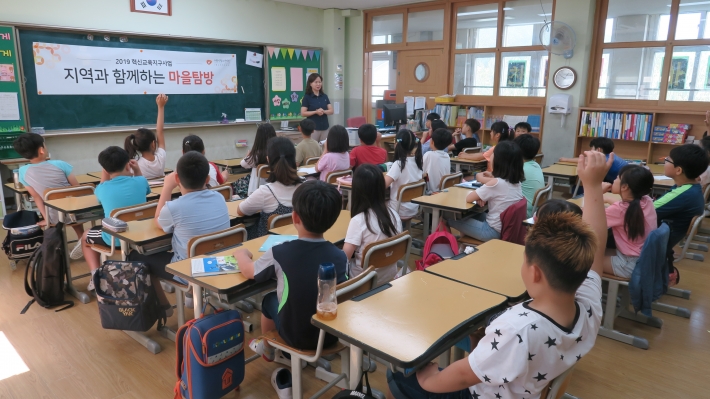 마을해설사가 학교에서 학생들을 대상으로 수업을 진행하고 있다. (2019년)