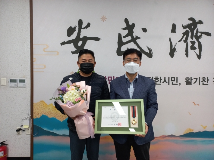 곡선동, 2021년 추석명절 유공자 표창장과 꽃다발을 전달하고 있는 모습 