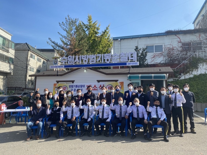 수원시 권선구 구운동, 방범기동순찰대 구운지대 개소식