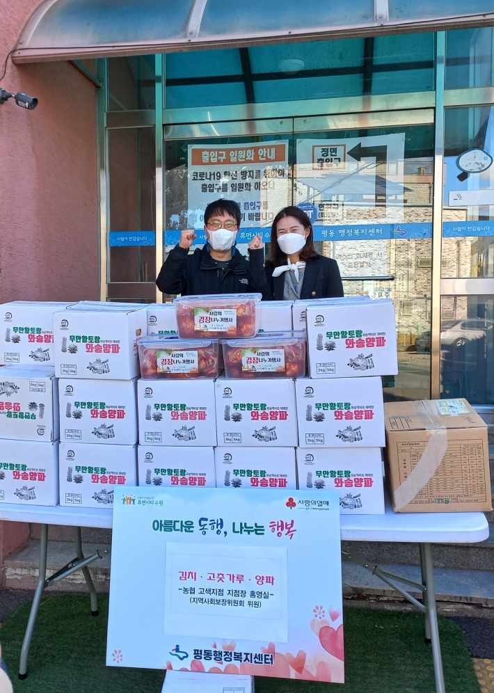 고색농협