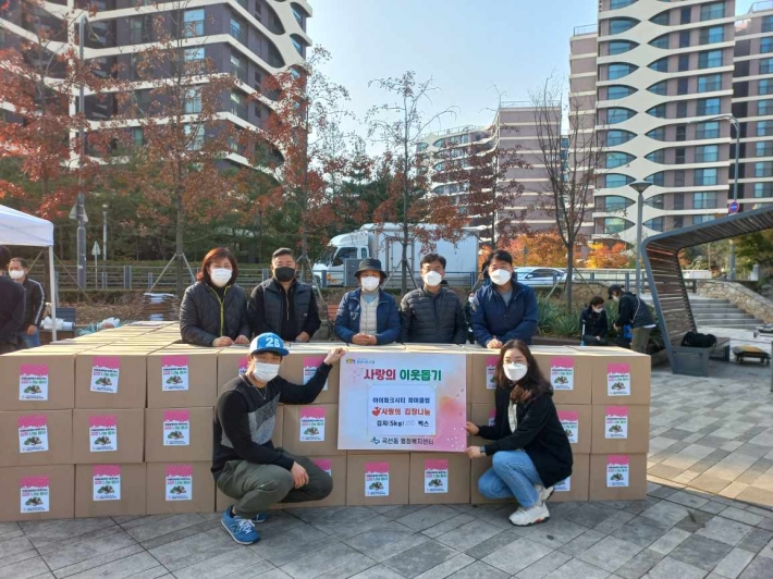 김장김치를 전달하기 전 기념사진