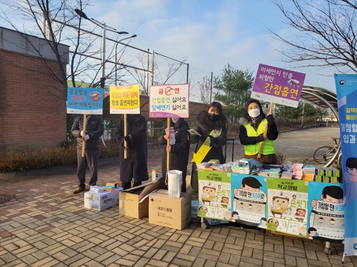 23일 오전 권선구 곡정고등학교 정문에서 진행된 '금연 캠페인'