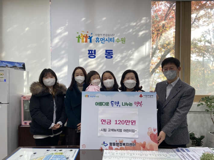 동장님과 기념 촬영