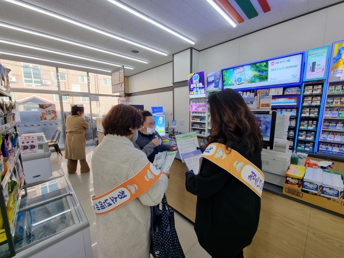 청소년지도위원과 함께 청소년 보호 홍보물 배포 장면