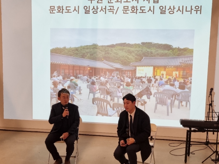 박병건 배우와 박정봉 진행자의 수원문화도시사업 소개