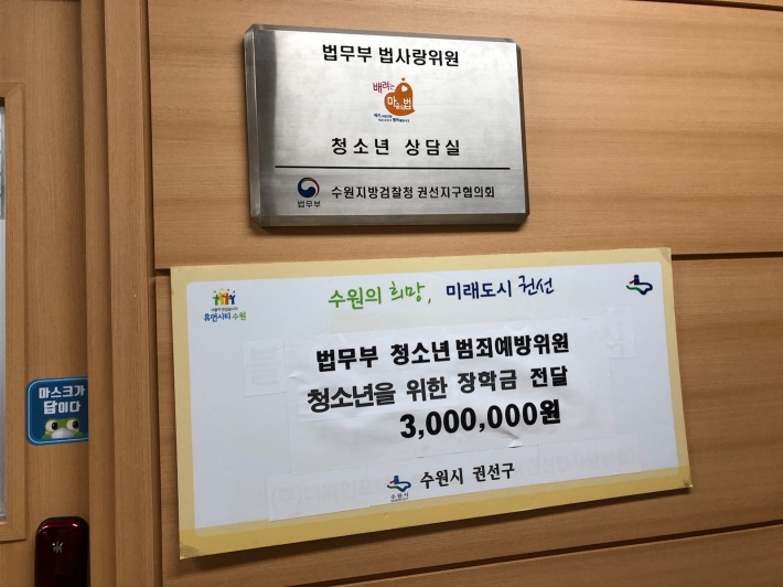 기부사진