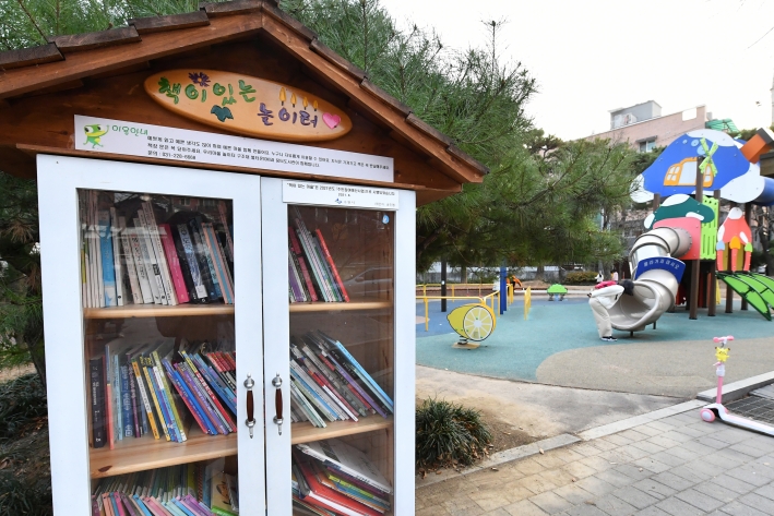 권선구 벌터 어린이공원에 주민참여예산 동단위 사업으로 올해 설치된 미니도서관.
