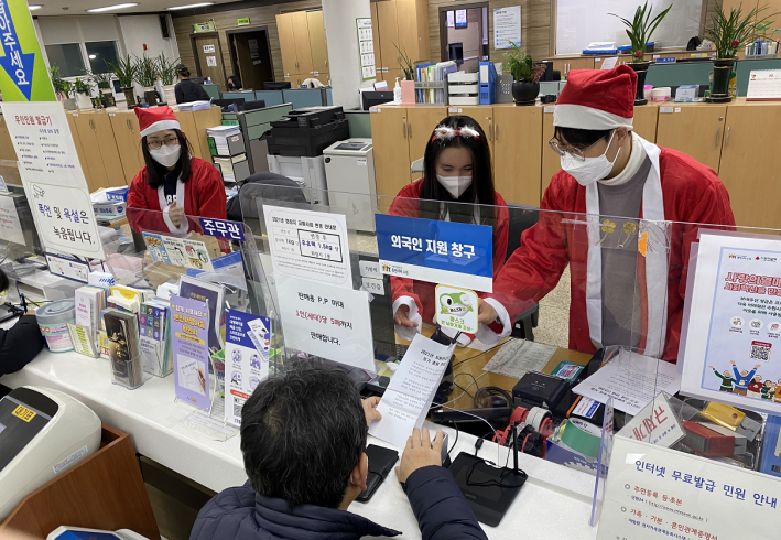 구운동 행정복지센터에 산타가 찾아왔어요!
