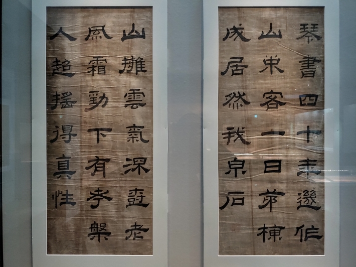 수원박물관에서 '예서 필법의 신묘한 경지에 들다' 전시회가 열리고 있다. 유한지의 예서 작품