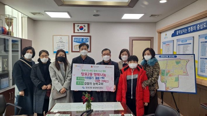 갑절의능력교회 이웃돕기 전달식