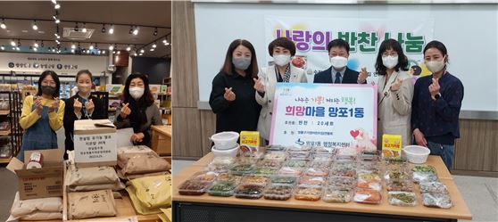 영통구 가정어린이집 연합회 및 한살림 망포지점,  홀몸어르신 20세대에 도시락(밥+반찬) 후원