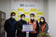 지난 12일, 한국전력공사 경기본부의 후원금 전달식을 진행하였다.