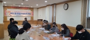 매탄2동, 맞춤형 복지지원을 위한 통합사례회의 개최