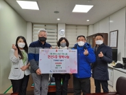 김찬병원에서 기부금을 권선1동행정복지센터에 전달하는 모습 