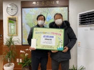 새하늘교회 한준석 목사(오른쪽)가 서둔동장(왼쪽)에게 성금을 전달하고있다.