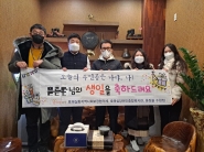 호매실동 지역사회보장협의체 저소득 장애인을 위한 생일파티 추진