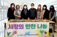 권선구 가정어린이집 연합회 호매실동에 거주하는 저소득 계층 10가구에게 반찬 전달