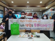 호매실동 지역사회보장협의체 장애인 생일파티 실시