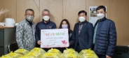 22.3.17. 충북도민회 반찬전달