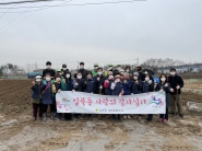입북동 새마을협의회는 지난 23일, 입북동 공동텃밭에서 사랑의 감자 심기를 진행했다.