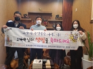 호매실동, 함께하는 장애인 생일파티