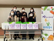 서둔동 지역사회보장협의체가 식품꾸러미 전달식을 진행하고 있다.