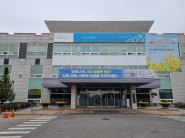 권선구청 청사 전경